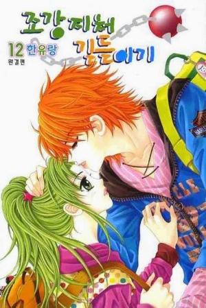 Ways Of The Jogang Jicheo - Manga2.Net cover