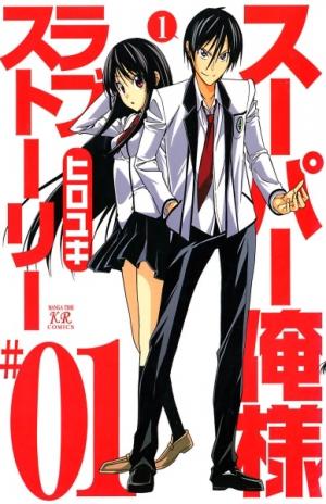 Super Oresama Love Story - Manga2.Net cover