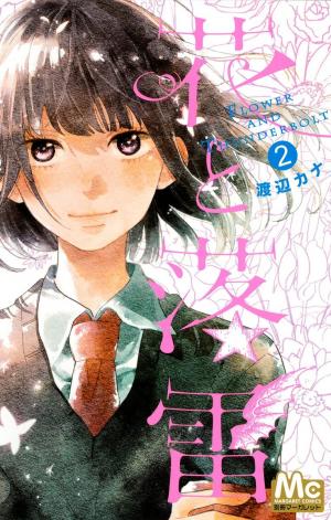 Hana To Rakurai - Manga2.Net cover
