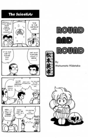 Metroid - Shounen Ou! Shorts - Manga2.Net cover