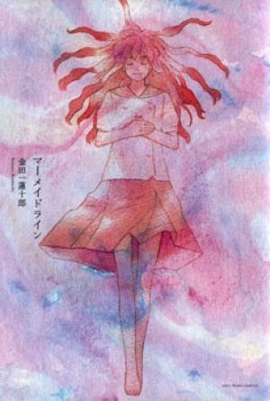 Mermaid Line - Manga2.Net cover