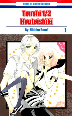 Tenshi 1/2 Houteishiki - Manga2.Net cover