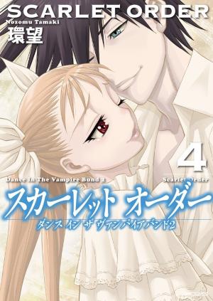 Scarlet Order - Dance In The Vampire Bund 2 - Manga2.Net cover