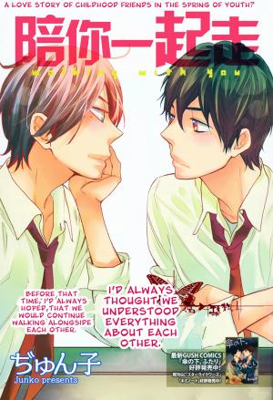 Walking With You (Junko) - Manga2.Net cover