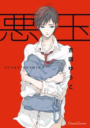 Akudama - Manga2.Net cover