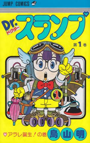 Dr. Slump - Manga2.Net cover