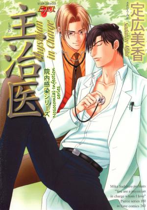Shujii - Manga2.Net cover