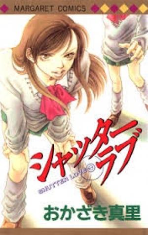 Shutter Love - Manga2.Net cover