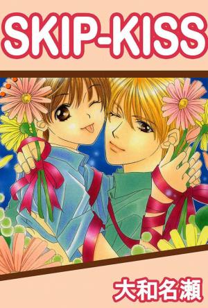 Skip Kiss - Manga2.Net cover