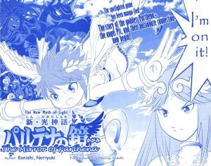 Kid Icarus: The Mirror Of Pathena - Manga2.Net cover