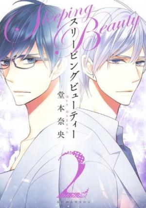 Sleeping Beauty - Manga2.Net cover