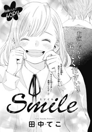 Smile! - Manga2.Net cover