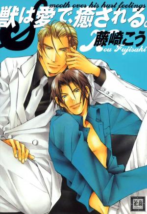 Smooth Over His Hurt Feelings - Manga2.Net cover