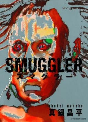 Smuggler - Manga2.Net cover