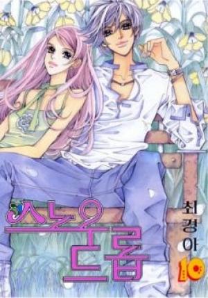 Snow Drop - Manga2.Net cover