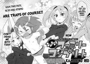 Super Family Complete - Manga2.Net cover