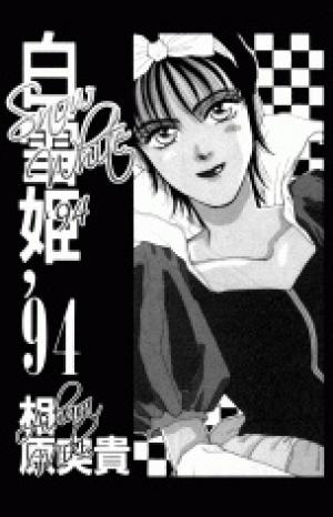 Snow White' 94 - Manga2.Net cover