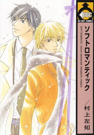 Soft Romantic - Manga2.Net cover