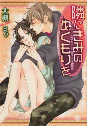 Tonari Ni Kimi No Nukumori Wo - Manga2.Net cover