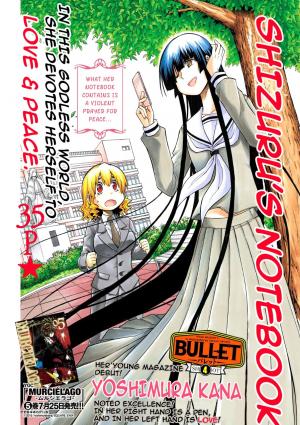 Shizuru's Notebook - Manga2.Net cover