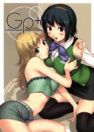 The Idolm@ster - Gp+ - Manga2.Net cover