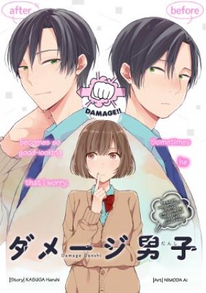 Damage Danshi - Manga2.Net cover