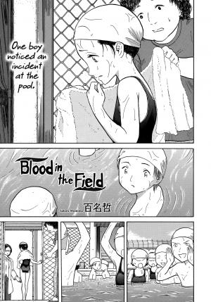 Blood In The Field - Manga2.Net cover