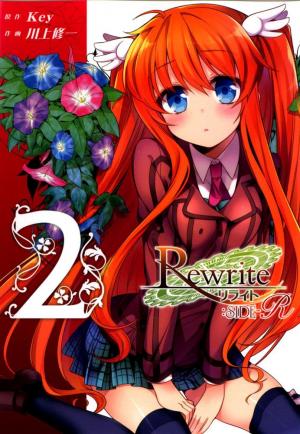 Rewrite: Side-R - Manga2.Net cover