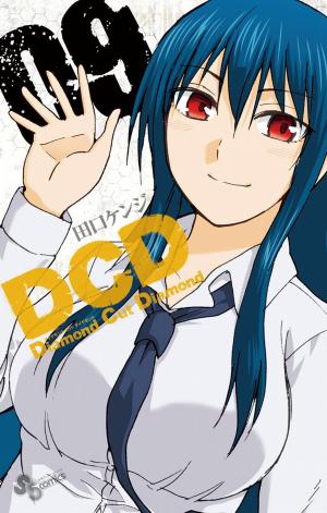 Dcd - Manga2.Net cover