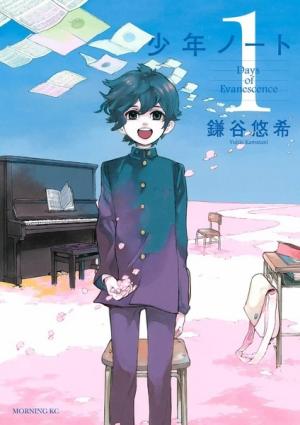 Shounen Note - Manga2.Net cover