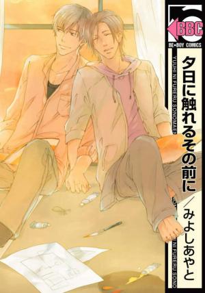 Yuuhi Ni Fureru Sono Mae Ni - Manga2.Net cover