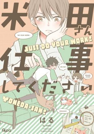 Yoneda-San Shigoto Shite Kudasai! - Manga2.Net cover