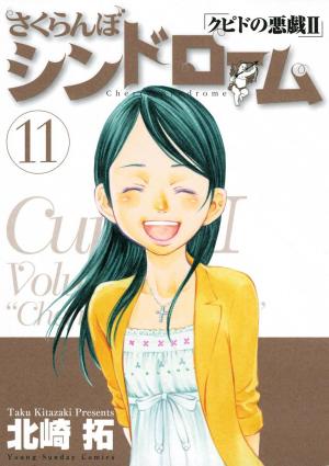 Sakuranbo Syndrome - Manga2.Net cover