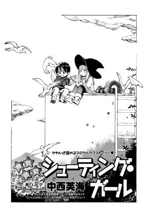 Shooting Girl - Manga2.Net cover