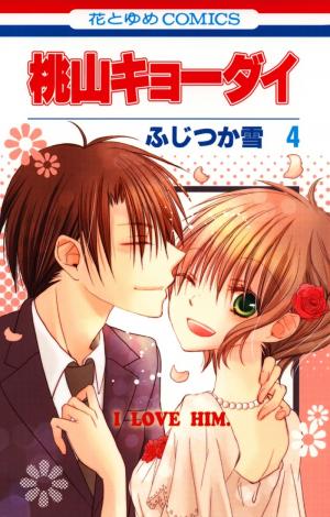 Momoyama Kyo-Dai - Manga2.Net cover