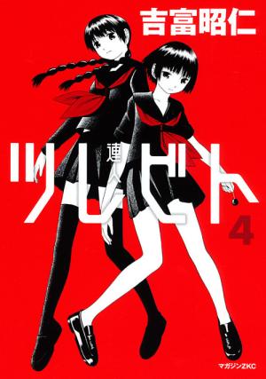 Companion - Manga2.Net cover