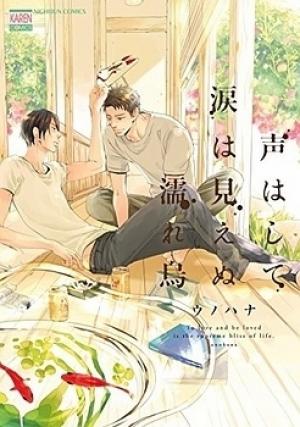 Koe Wa Shite Namida Wa Mienu Nure Karasu - Manga2.Net cover