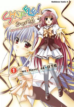Shuffle! - Days In The Bloom - Manga2.Net cover