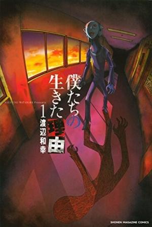 Boku-Tachi No Ikita Riyuu - Manga2.Net cover