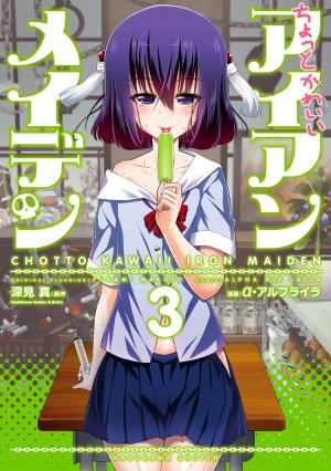 Chotto Kawaii Iron Maiden - Manga2.Net cover