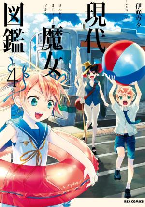 Gendai Majo Zukan - Manga2.Net cover