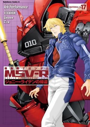 Kidou Senshi Gundam Msv-R: Johnny Ridden No Kikan - Manga2.Net cover