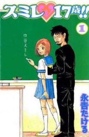Sumire 17-Sai!! - Manga2.Net cover