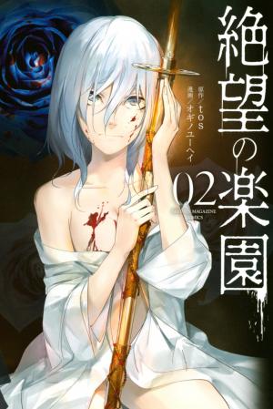 Zetsubou No Rakuen - Manga2.Net cover