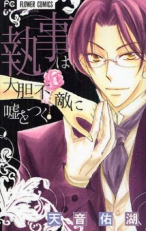 Shitsuji Wa Daitanfuteki Ni Uso O Tsuku - Manga2.Net cover