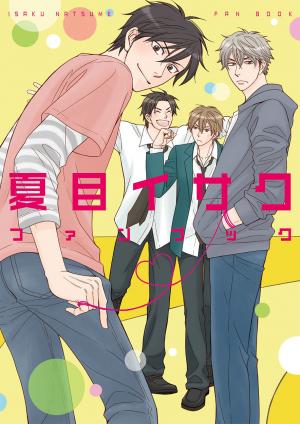 Natsume Isaku Fanbook - Manga2.Net cover