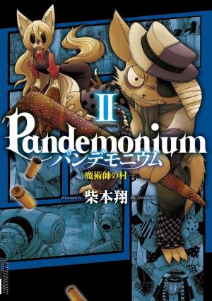 Pandemonium - Majutsushi No Mura - Manga2.Net cover