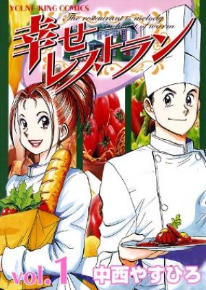Shiawase Restaurant - Manga2.Net cover