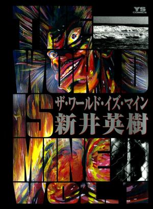 The World Is Mine - Manga2.Net cover