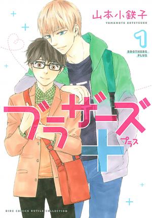 Brothers Plus - Manga2.Net cover